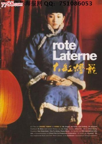 仏教大学电子工程学位证书