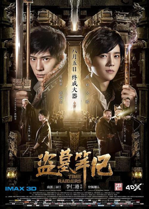 仿制假迪恩学院文凭毕业证